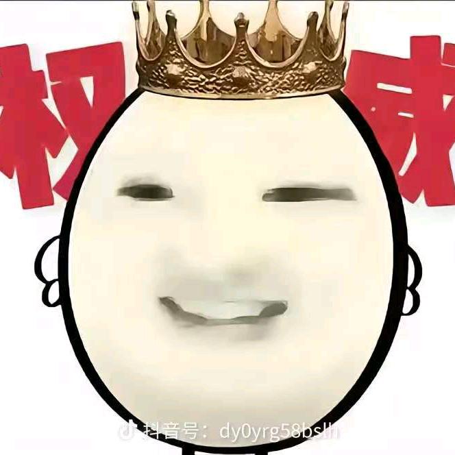白大帅(冲800分)