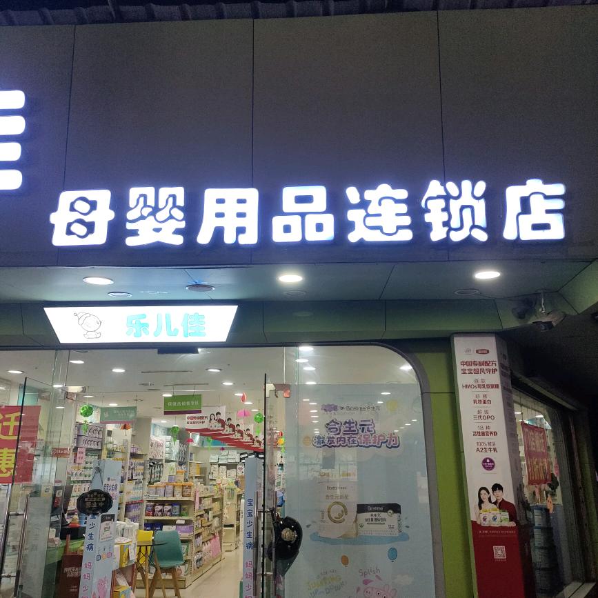 威哥