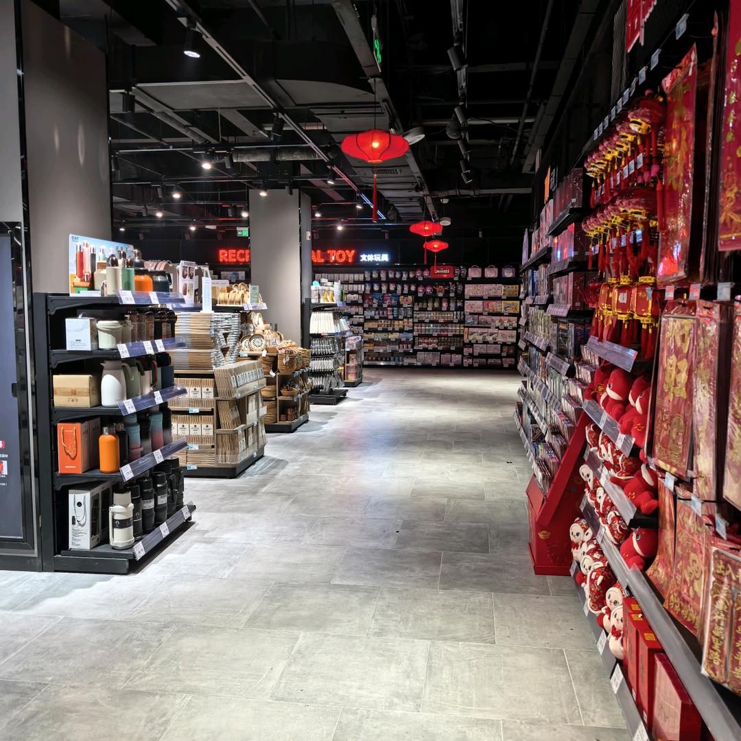 卓益百货店