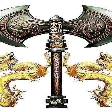 俊文