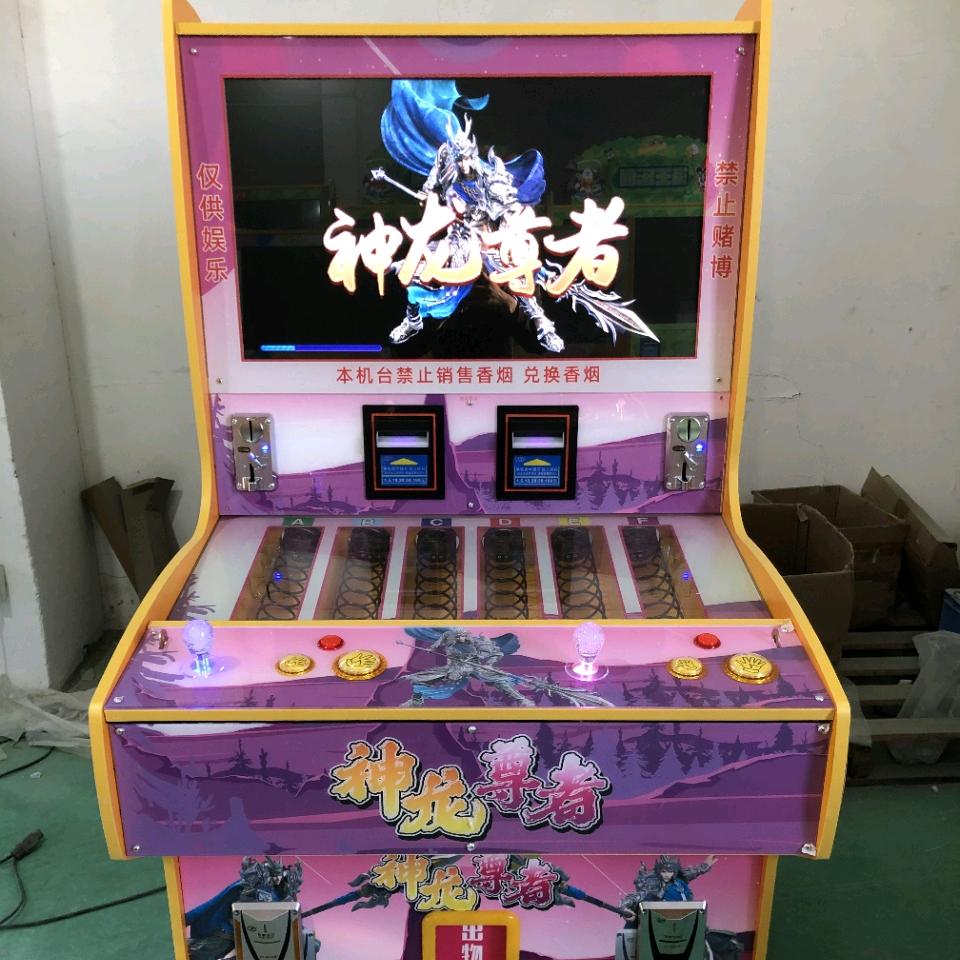 广州番禺礼品机
