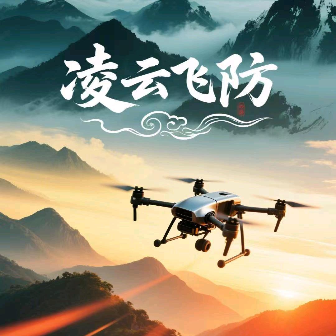 兰坪最飒无人机刘老狗