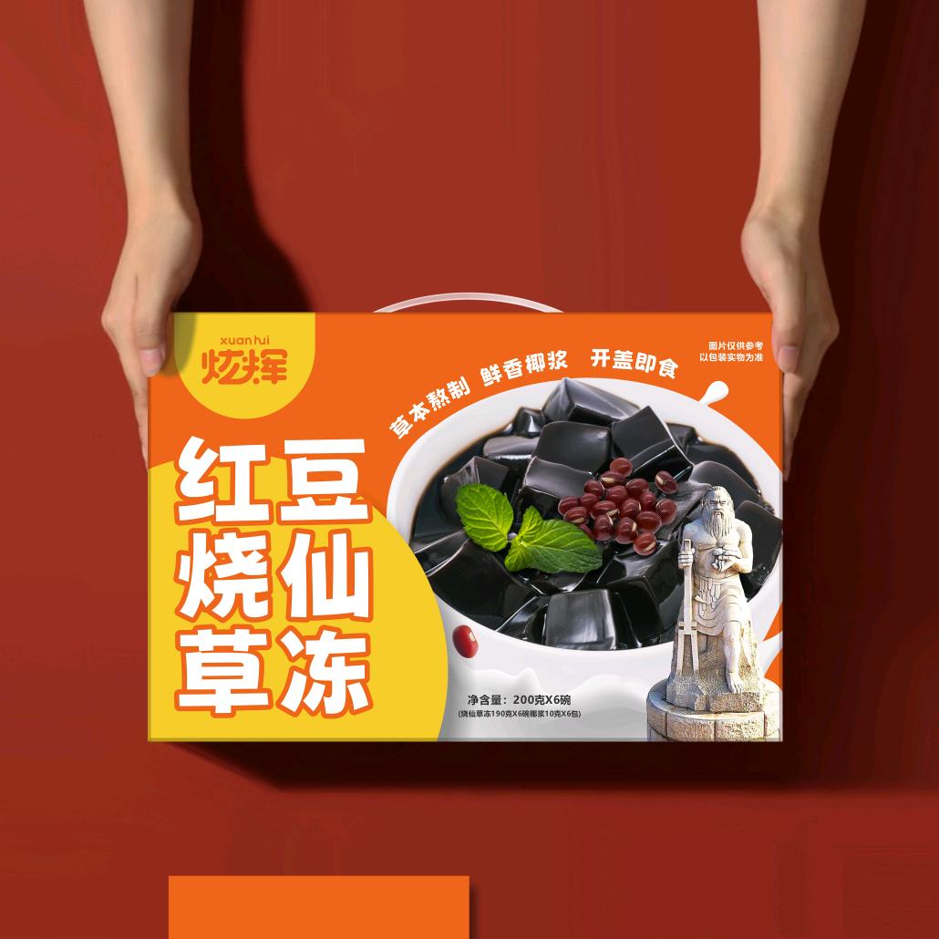 炫辉烧仙草