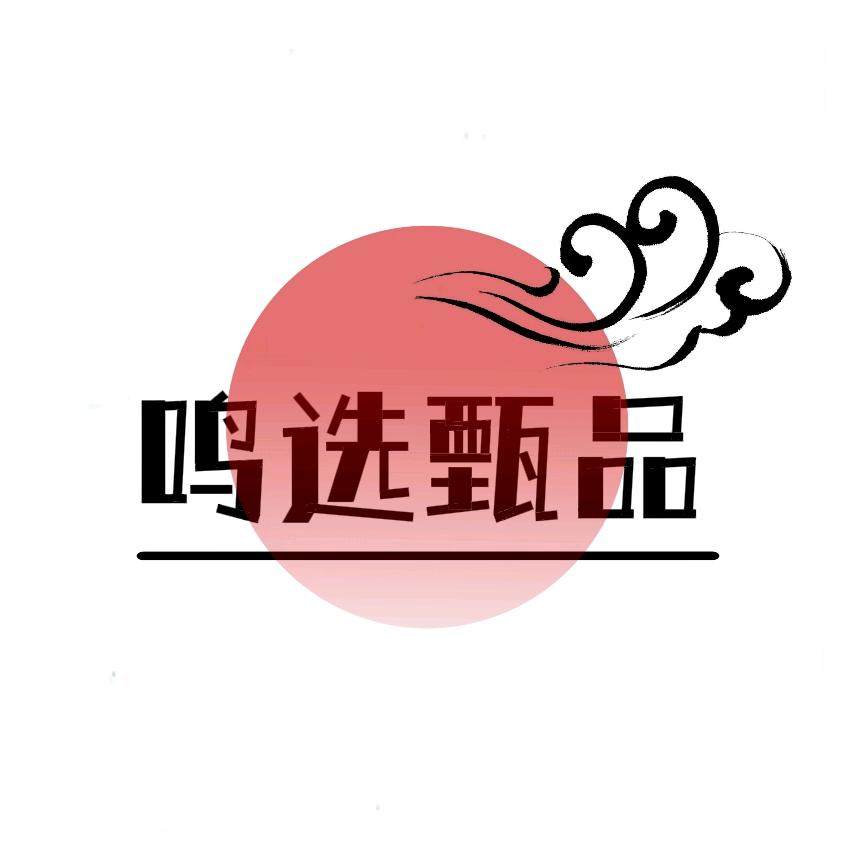 鸣选甄品