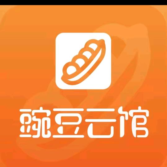 豌豆云馆总部直播间1