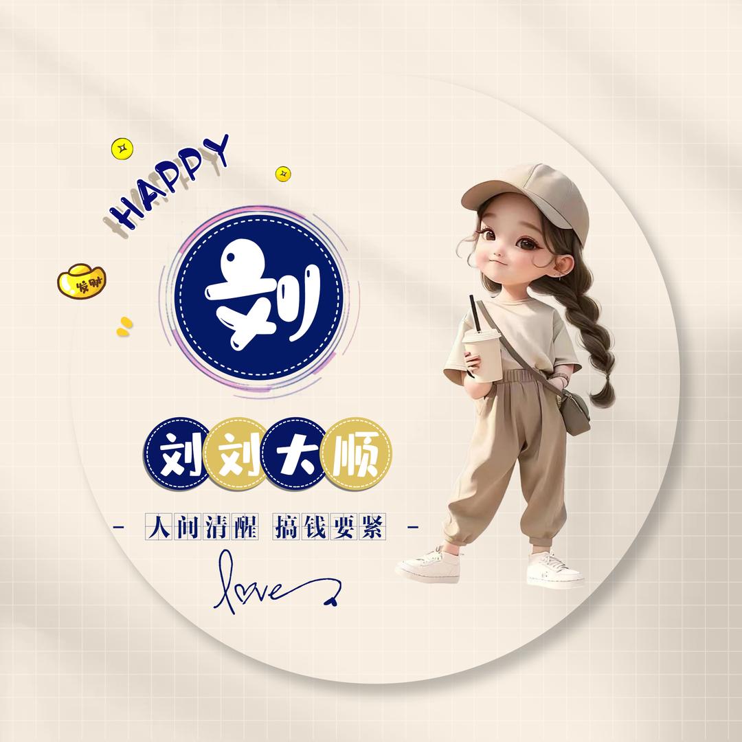 ヅ奈何桥上唱小苹果う