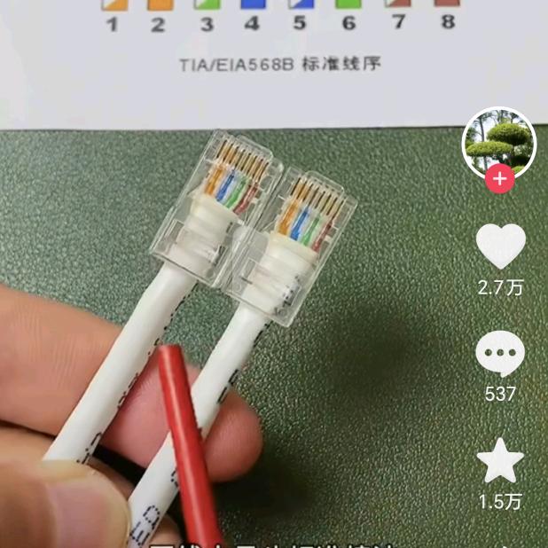 𓀅𓀇𓀋𓁅𓀼𓀙𓀌𓁟𓁇𓁋