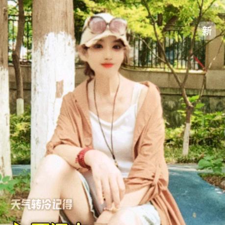 琳儿