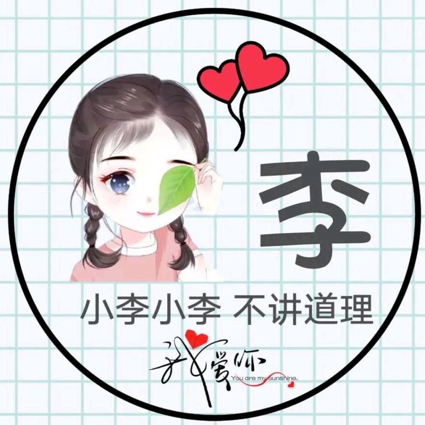 ꕥ᭄半颗💞糖ꦿᩚ࿐