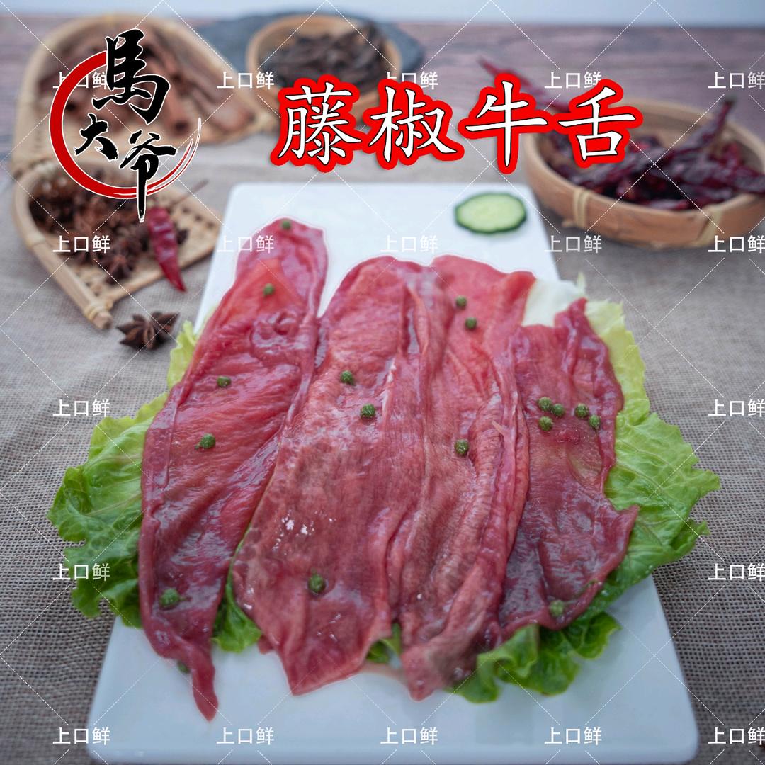 火锅、串串香、烧烤串源头工厂招商总部