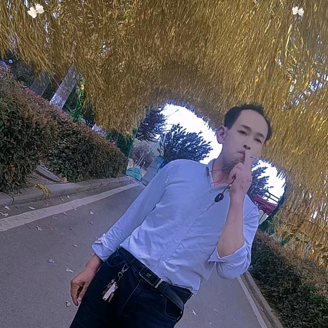 你开心我快乐！