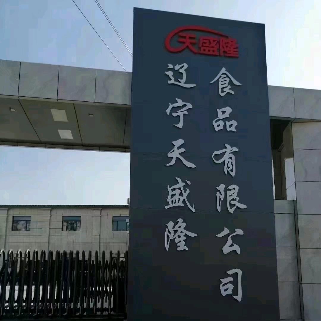 烘焙坊食品严选