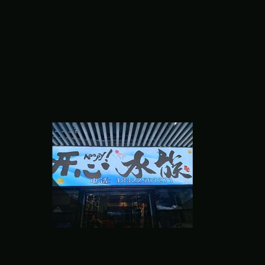 刘翠红