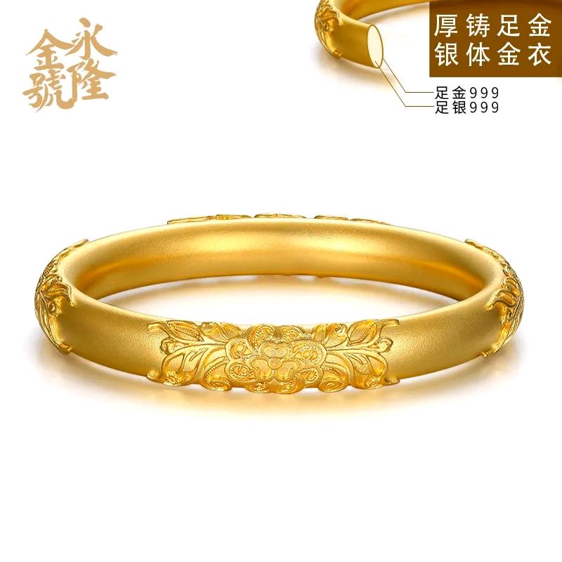 吉祥金包银珠宝（店长）