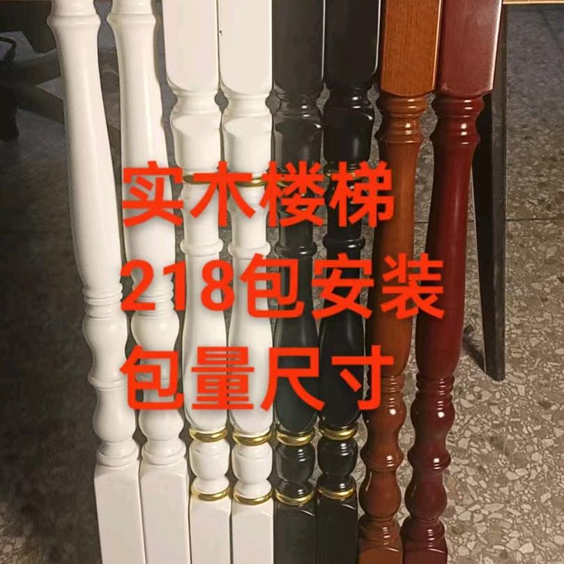 江西实木楼梯工厂218包安装
