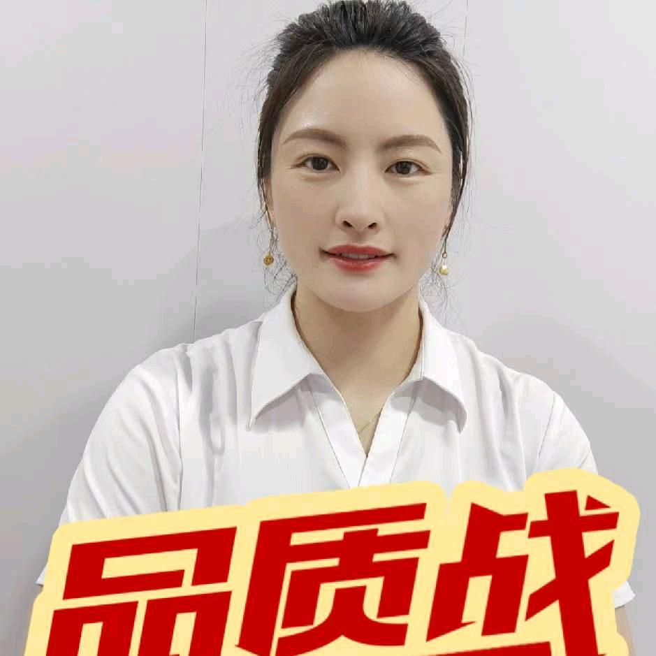 美琴
