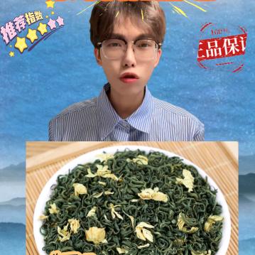 暖寒小茶