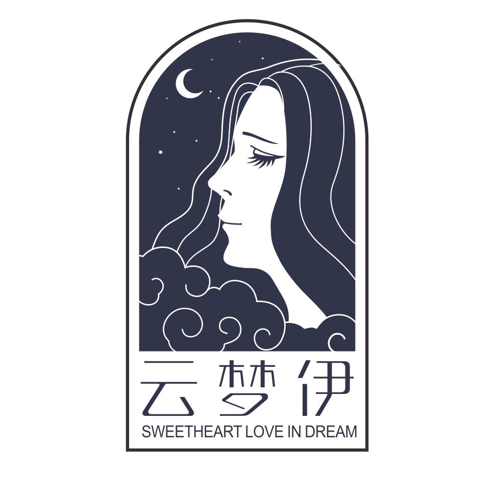 云梦伊化妆品