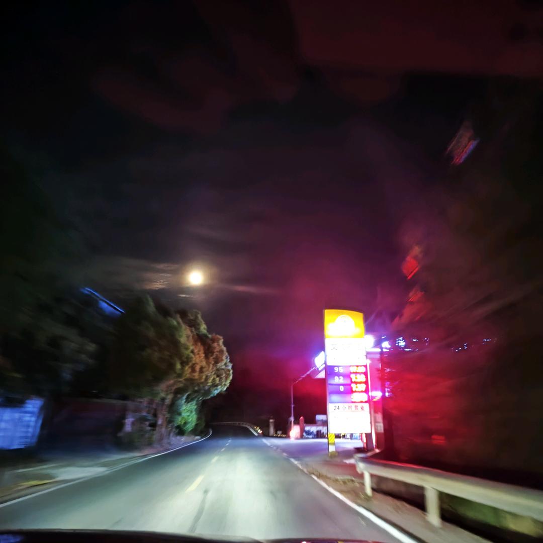 阳阳