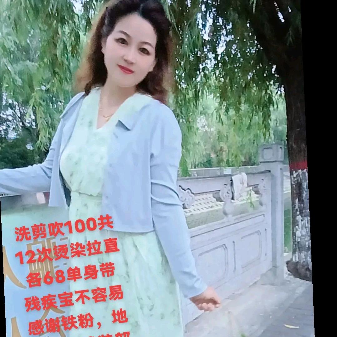 爱心义剪发屋