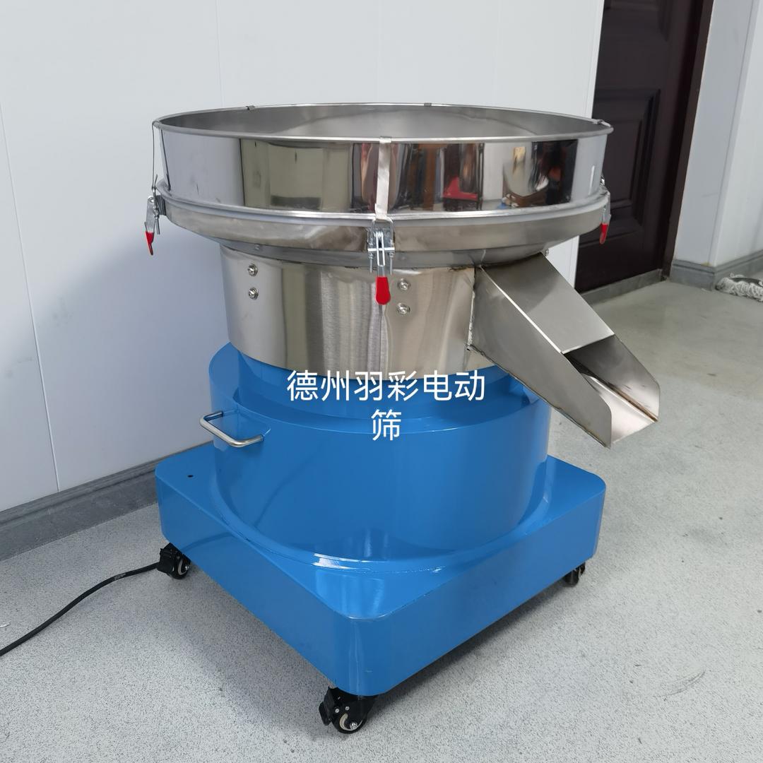德州羽彩振动筛.邴