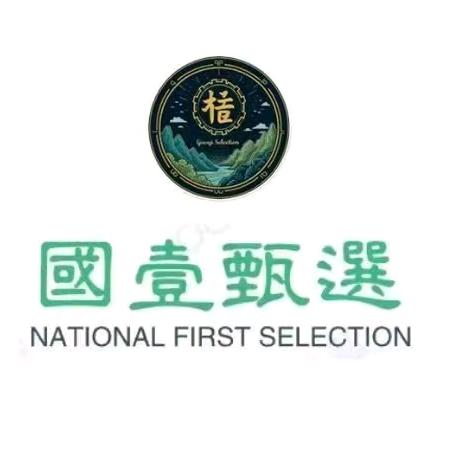 珈妤国壹甄选-招商执行总监