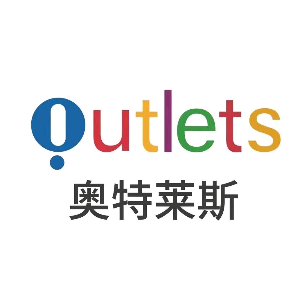 康介宇商贸鞋服