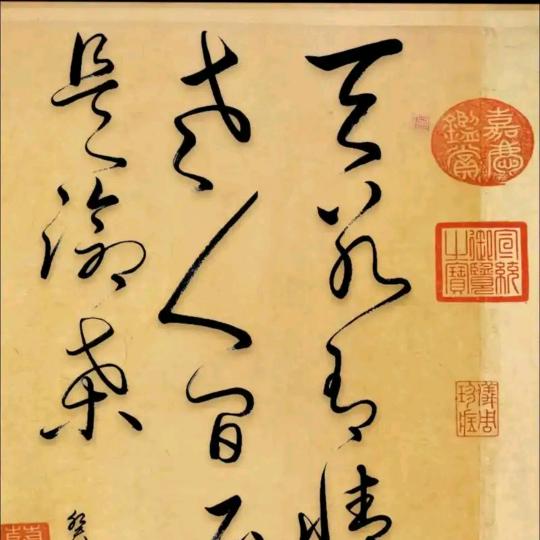 明月清風