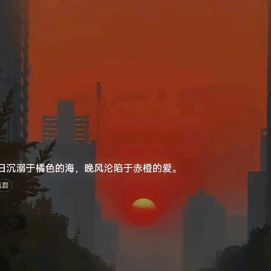江