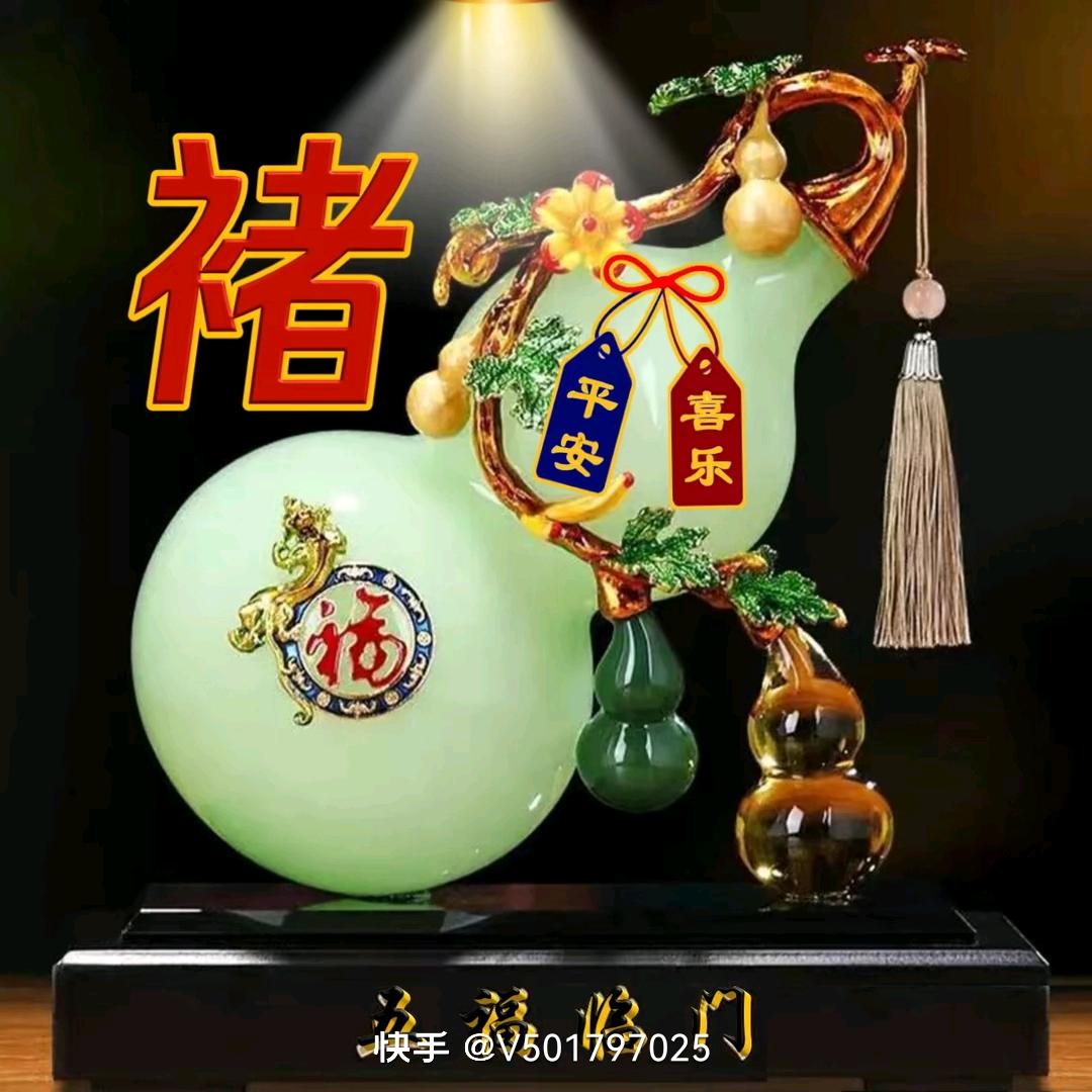 精彩人生