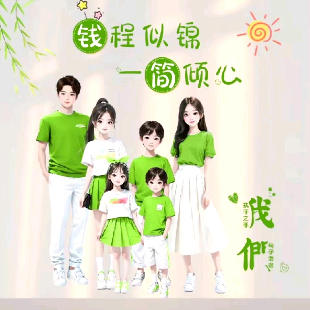 四宝麻麻