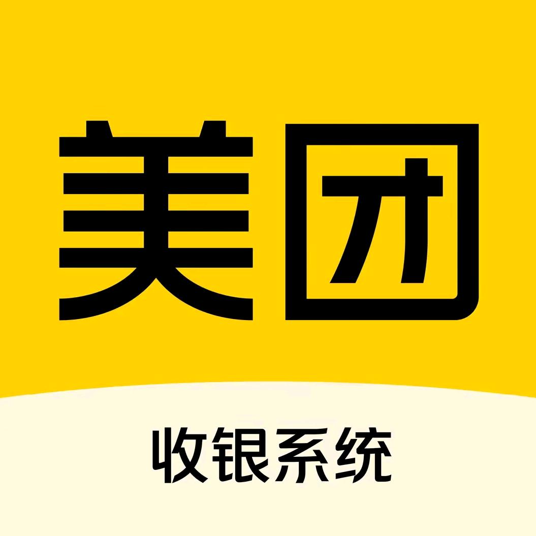 美团收银