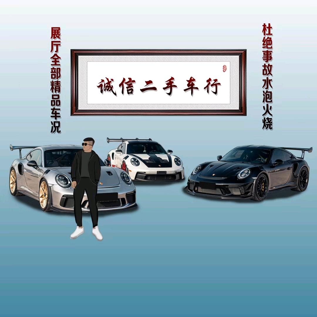 沈阳盛世名车  秋北