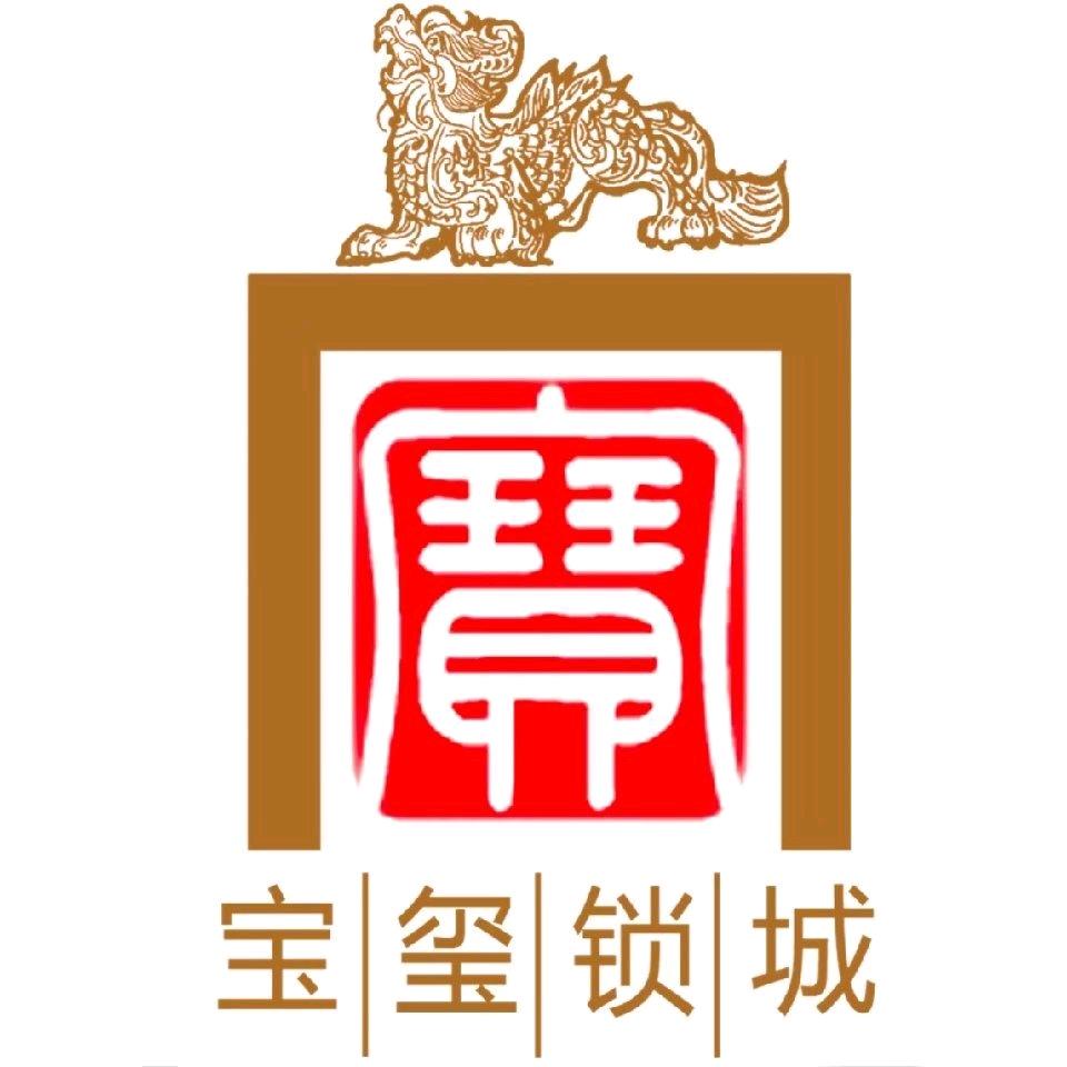 宝玺锁城—全品类锁具现货仓