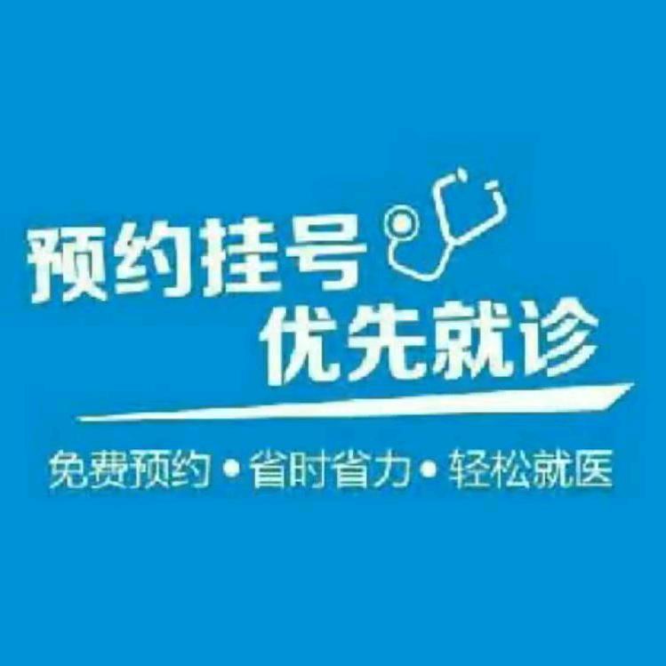 北京永信陪诊师王姐