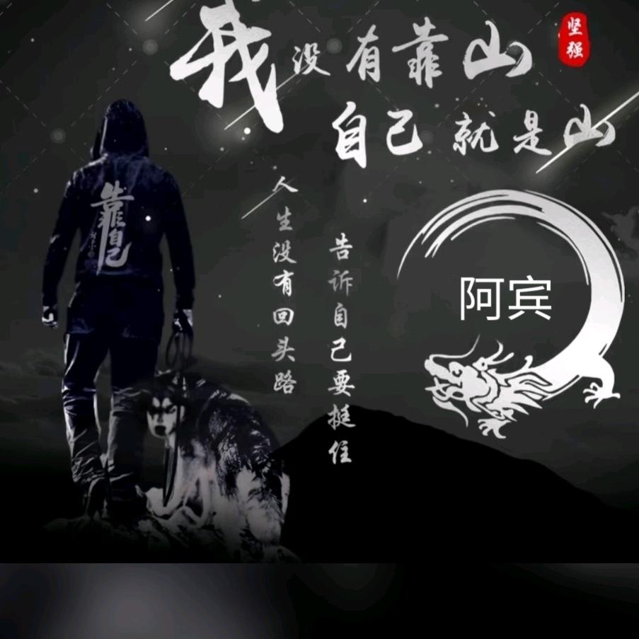 爱喝酒的张大大