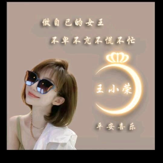 王后℘⃝💰余生꯭ ⃟⃟只爱财এ᭄