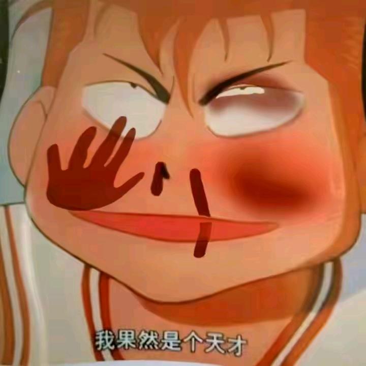 🌈辣条🌈