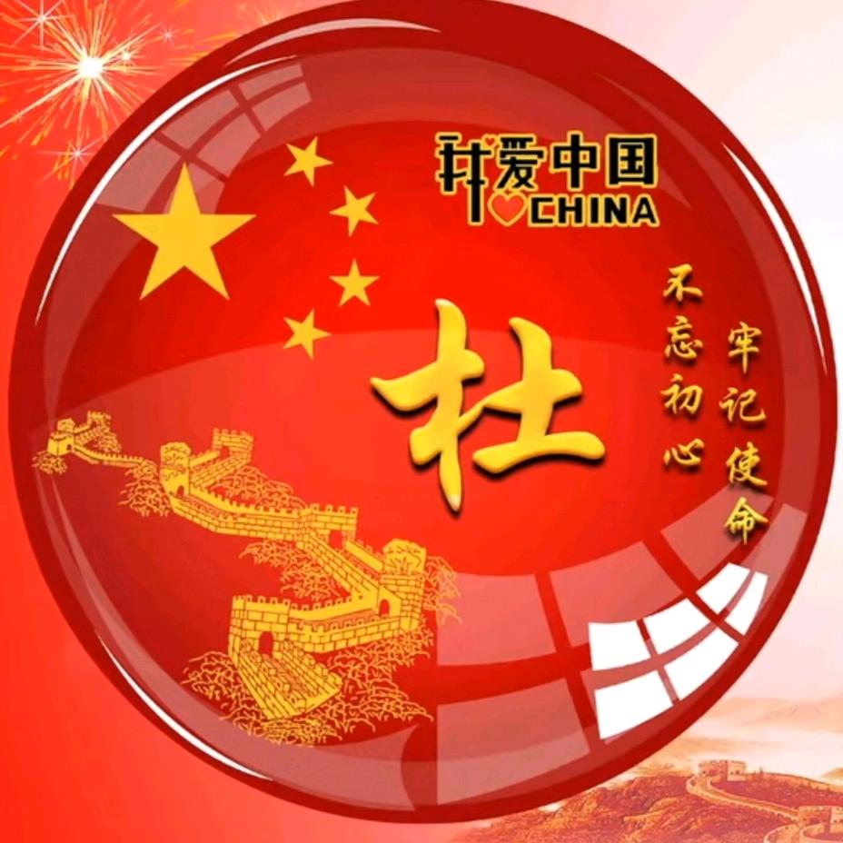 ✨🌟丽🌟✨