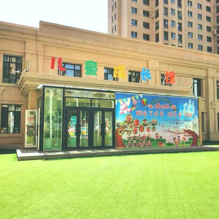 森美智和成长馆直播号