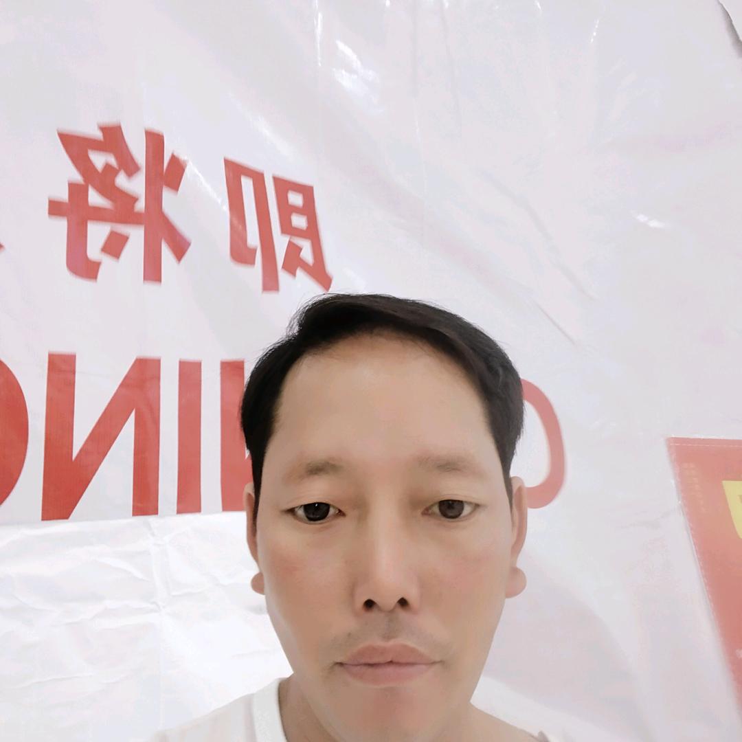 开心就好