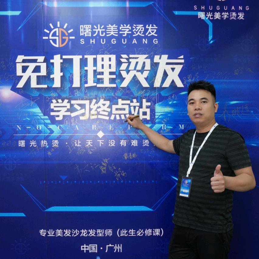 韩流减龄发型设计卢先生