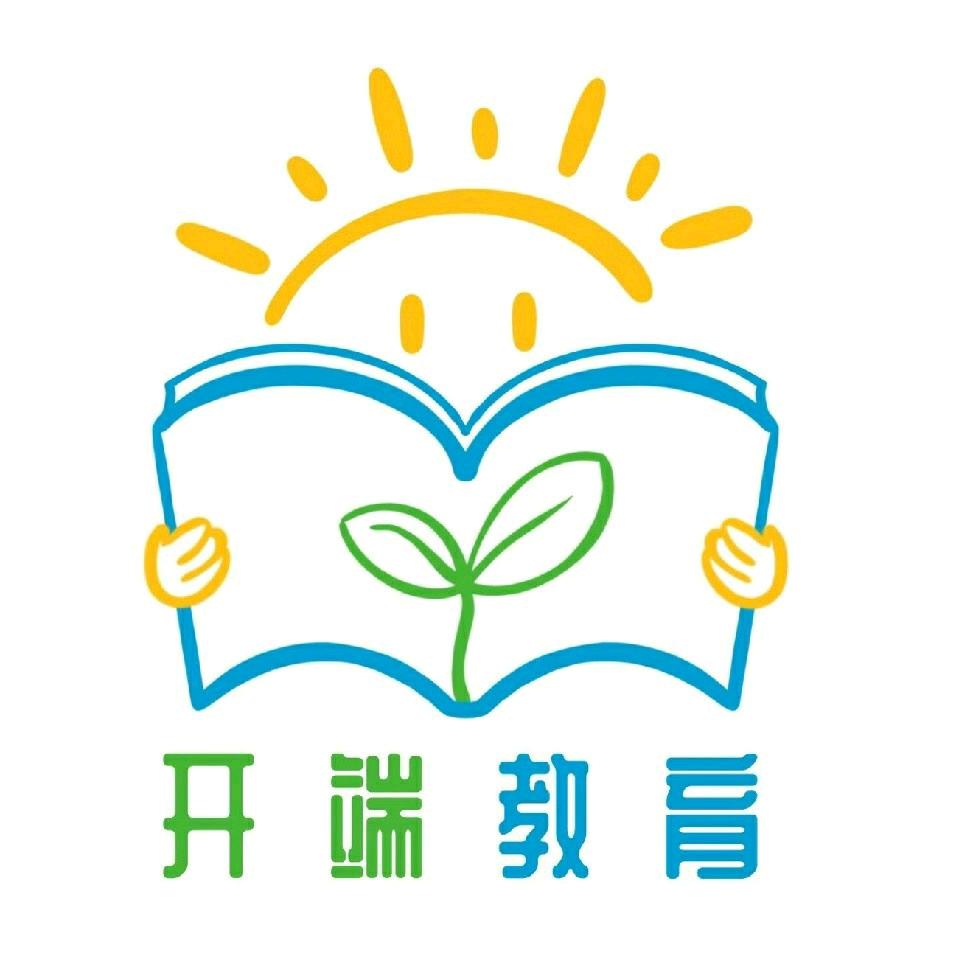 开端教育幼小衔接