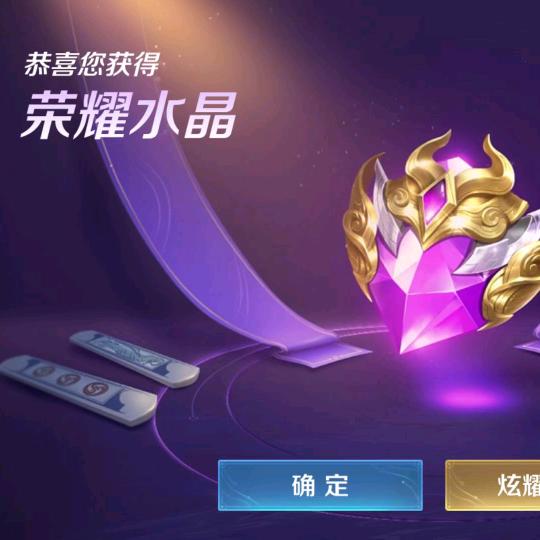 晨爸(游戏号，每晚八点直播)