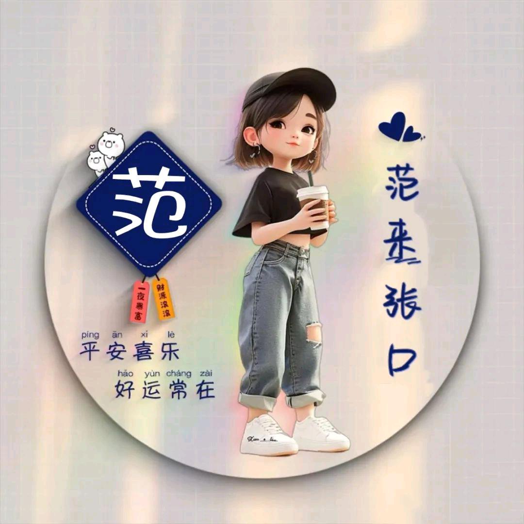 @ღ᭄归℘零࿐ᩚ