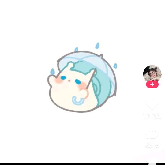 淡然