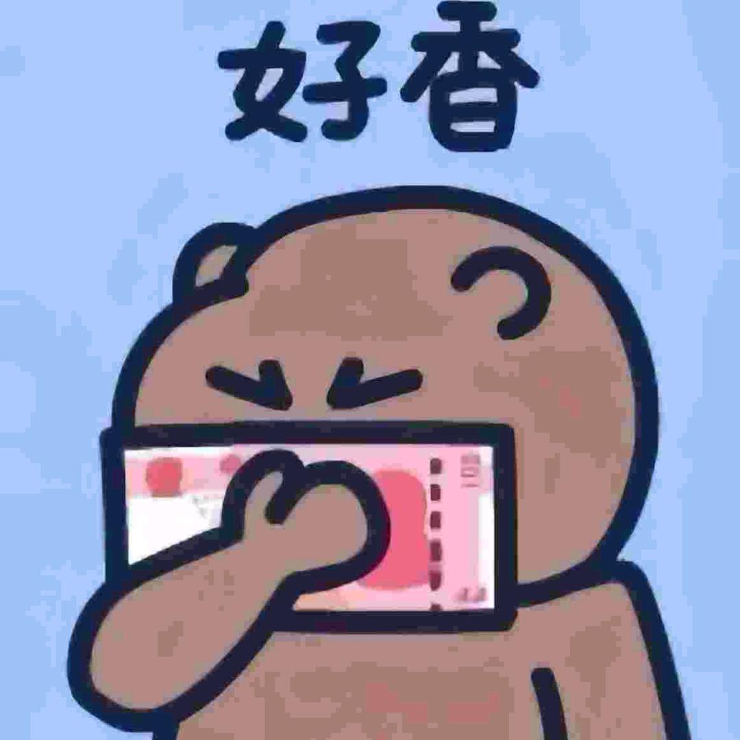 又菜又爱玩