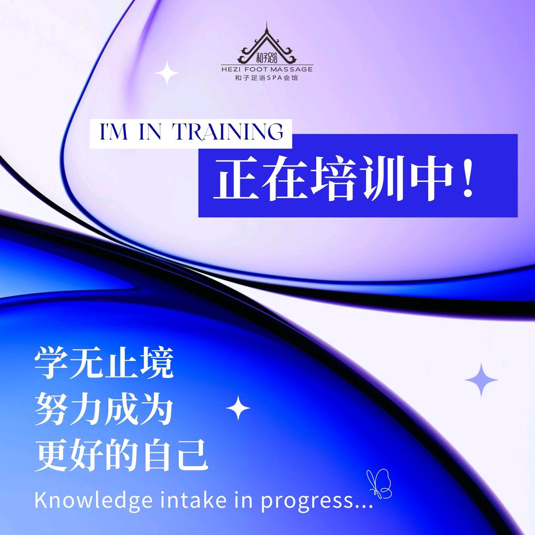 和子木渎店 芳疗部