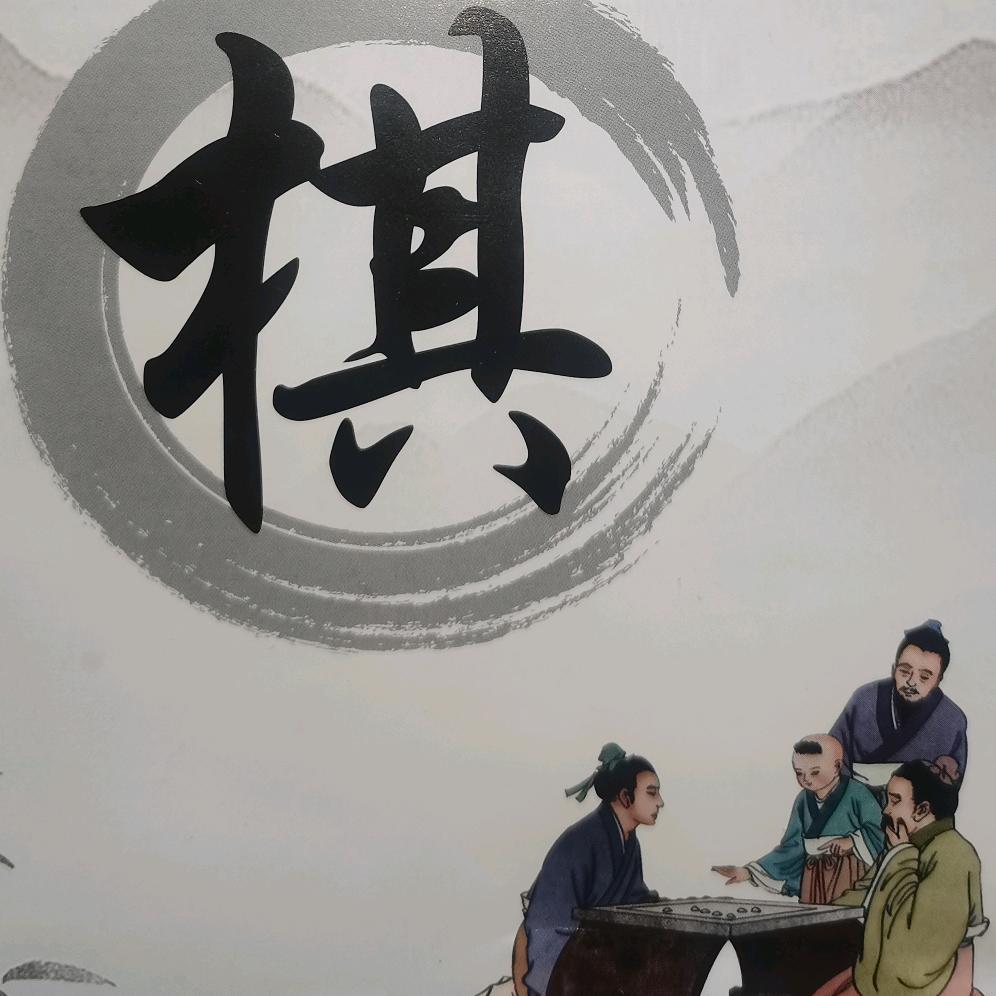 外芯人餐谋