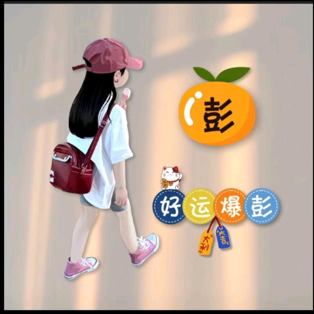 芝姐姐